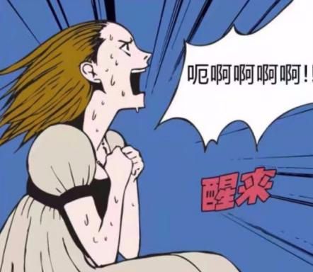 系统维护不能还款.引题(图)