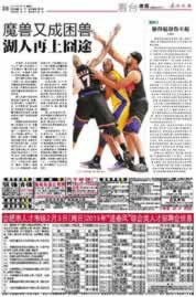 网站赢了钱客服总说系统维护审核怎么办解决途径.读者的话(图)