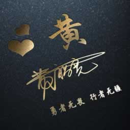 最新教你《账号审核不给提现怎么办免费教大家》_这里有妙招