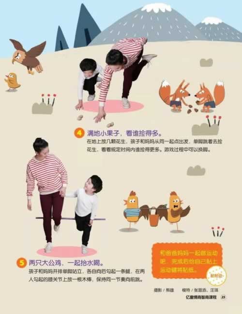 “《最近为什么系统维护》，需要预防