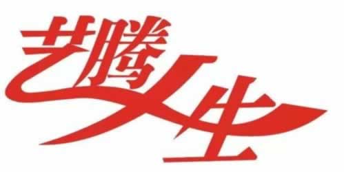 网络网站账户违规下注不能提款怎么办,这种情况怎么解决.引题(图)