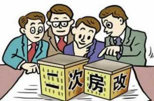 网站平台银行系统维护提现不了怎么办?找出黑大师靠谱.小序(图)