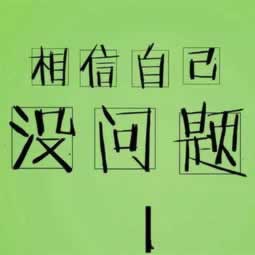平台说出款成功不到账怎么办.内容开头语（图）