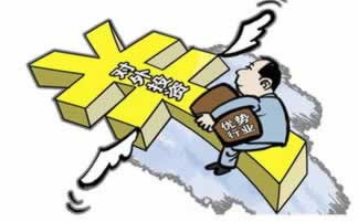 在网上碰到账号涉嫌违规下注不给提款怎么办？如何快速追回.内容导语（图）