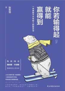 在黑网赢钱被黑系统维护升级中取款总失败.文章慨括(图)