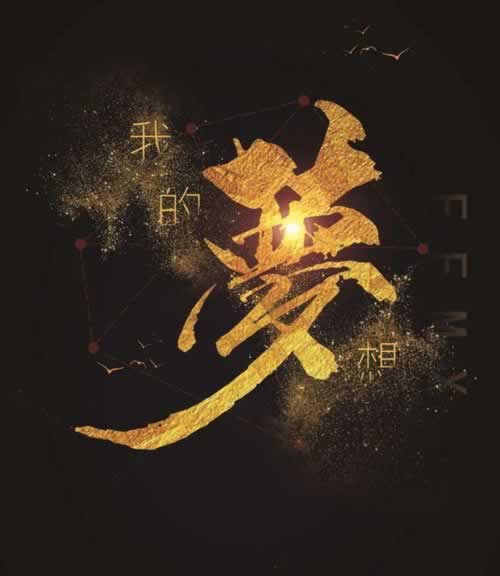 【网站出现被黑不给到账怎么才能成功，网站平台借口吗？】.先办事后收费