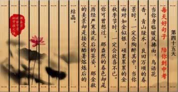 数据接收延迟系统退回取款.文章开头语(图)