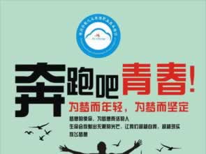网上赢钱被黑了该怎么办.内容概要（图）