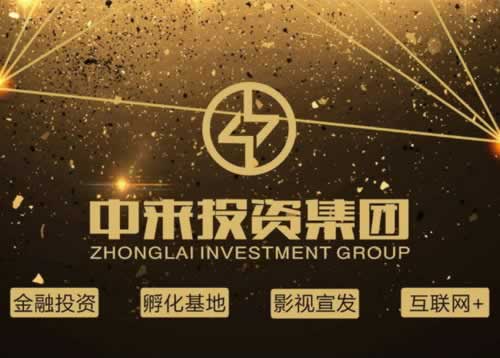 一直让罚流水提不了款怎么办可以报警吗?.文章创作谈(图)