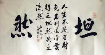 出款通道维护不给提现怎么办经验分享.内容开头语(图)