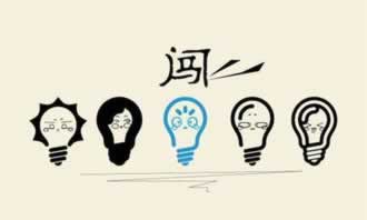 被黑系统维护不给提款该怎么挽回呢.小序(图)