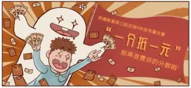 【科普知识】遇到网站系统突然维护怎么办，网站必看文章.保存证据可能追回