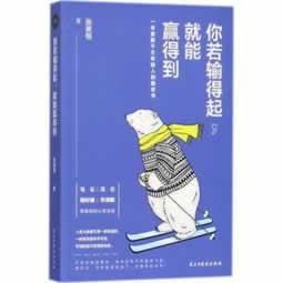 遇到黑网财务清算提不了怎么办?我来帮助你.读者的话(图)