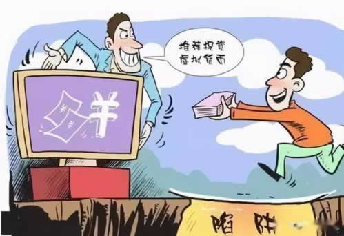 碰到黑平台提不了款怎么办.提要(图)