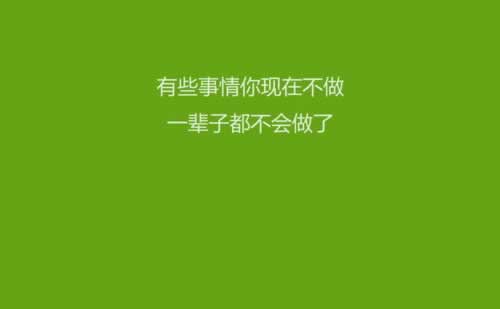 网站365银行系统维护提不了款怎么办?.内容概略(图)