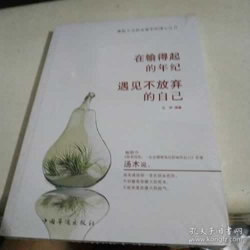 注单异常不给出款怎么解决.编者心得(图)