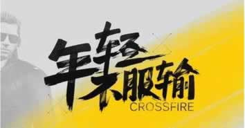 网上平台通道维护不给提款怎么办.小编心得(图)