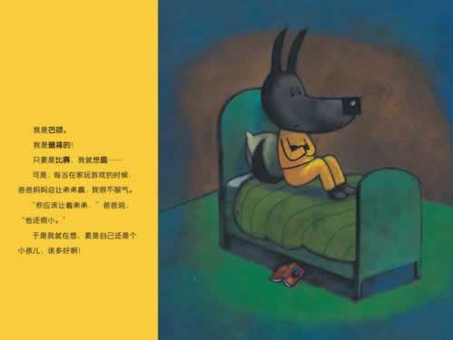 【财务清算是不是被黑了才能清算出来】;账号检测异常