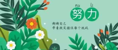 提现的钱什么时候到账.文章开头语（图）