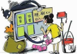 秒懂经验《遇到平台被黑说出款通道维护相关教程》～绝对不错