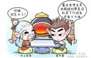 网上提款被黑风控审核失败怎么办.内容导语(图)