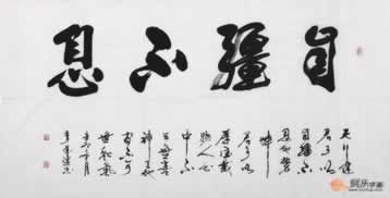 在网上平台营前被黑不给提现的原因.小序（图）