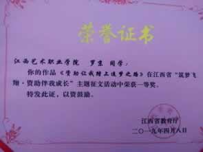 被黑系统维护不给提款该怎么挽回呢.提要(图)