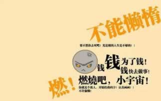 【在黑网赢钱通道维护风控部门审核被黑不给提款】:抓紧试试。