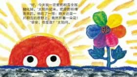 遇到网站不能单边投注怎么处理?.内容概略(图)