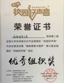 网站被黑了,钱取不出来了吗.编者心得(图)