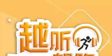 网上平台提款注单异常数据未同步不能提现怎么办.内容概略(图)