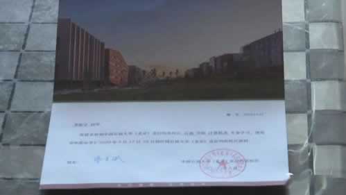 网上账号异常提不了怎么办?小心这种情况.引文(图)