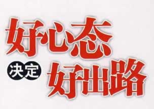 网络上第三方通道维护不给出款被黑.文章开头语(图)