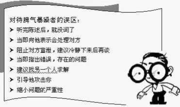 该如何处理被黑提款提不了怎么处理.提要(图)