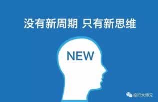 平台升级维护跟客户怎么说.概括(图)