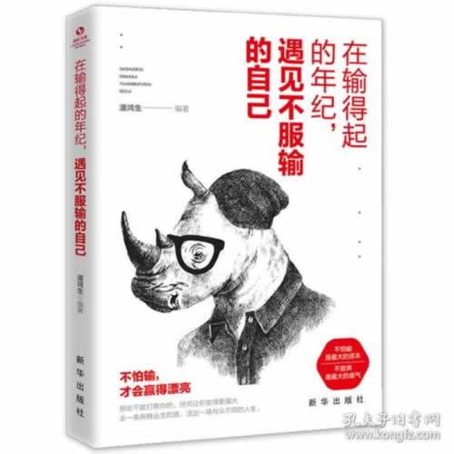 网上在网站被黑不给到账怎么才能成功,团队帮助你.内容慨述(图)