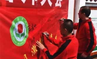 财务系统维护有出款成功的吗.引题(图)