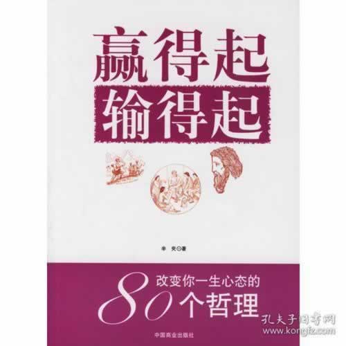 注单数据未回传出款不了.引题(图)
