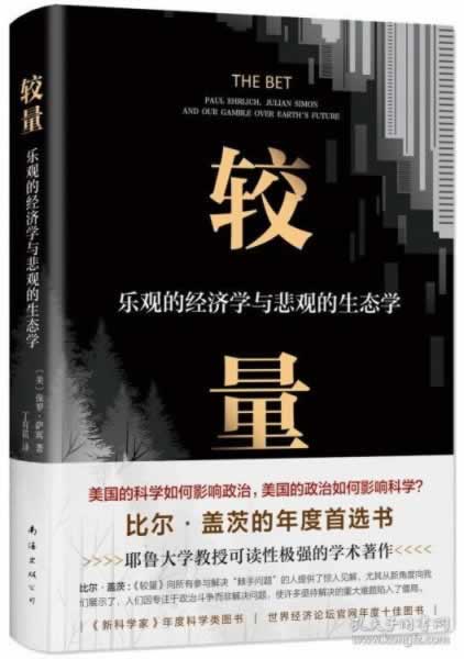 平台出款成功但没到账怎么回事啊.编者心得(图)