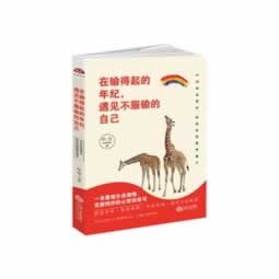 系统故障客服话术.内容核心(图)