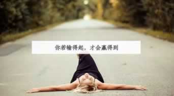 赢了钱不给提款时被黑了怎么办呢.文章概览(图)