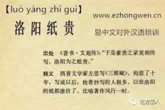 平台提现没到账怎么回事啊.内容概略(图)