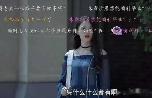 在网上的平台被黑人账号涉嫌套利不给提款.文章慨括（图）