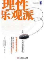 在黑网赢钱被黑皇家被黑客服不给提款.小序(图)