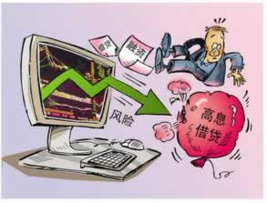 遇到被黑风控部门审核不给提款怎么处理.自序(图)