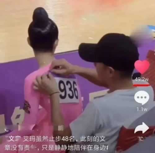 在网上平台到账不了是不是被黑了呀.内容狮评(图)