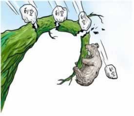 必备科技《在网上被黑不能提解决办法》_破解方法
