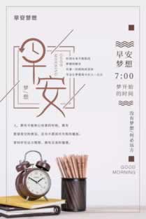 流水不足打款失败.内容随笔(图)