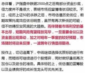 注单延迟不给出款解决办法可以报警吗?.概括(图)