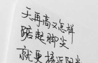 数据未同步提不了钱怎么办详细讲解.引文(图)